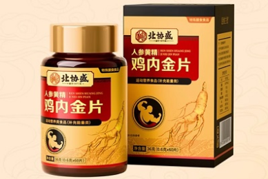 全球十大基金公司有哪些特点与优势？
